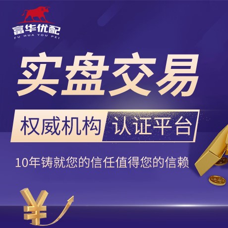 安卓版君鼎证券